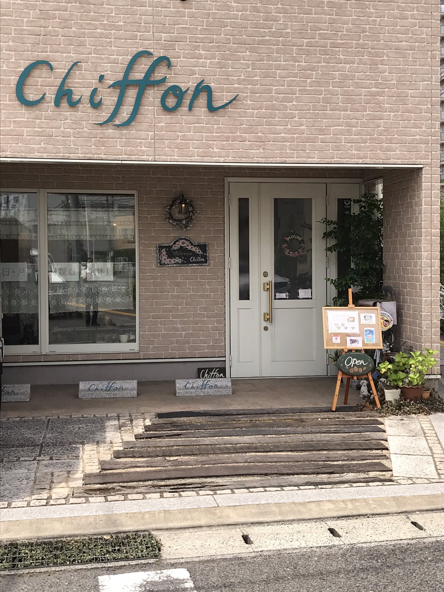 岡山シフォンケーキ Twitter Search Twitter