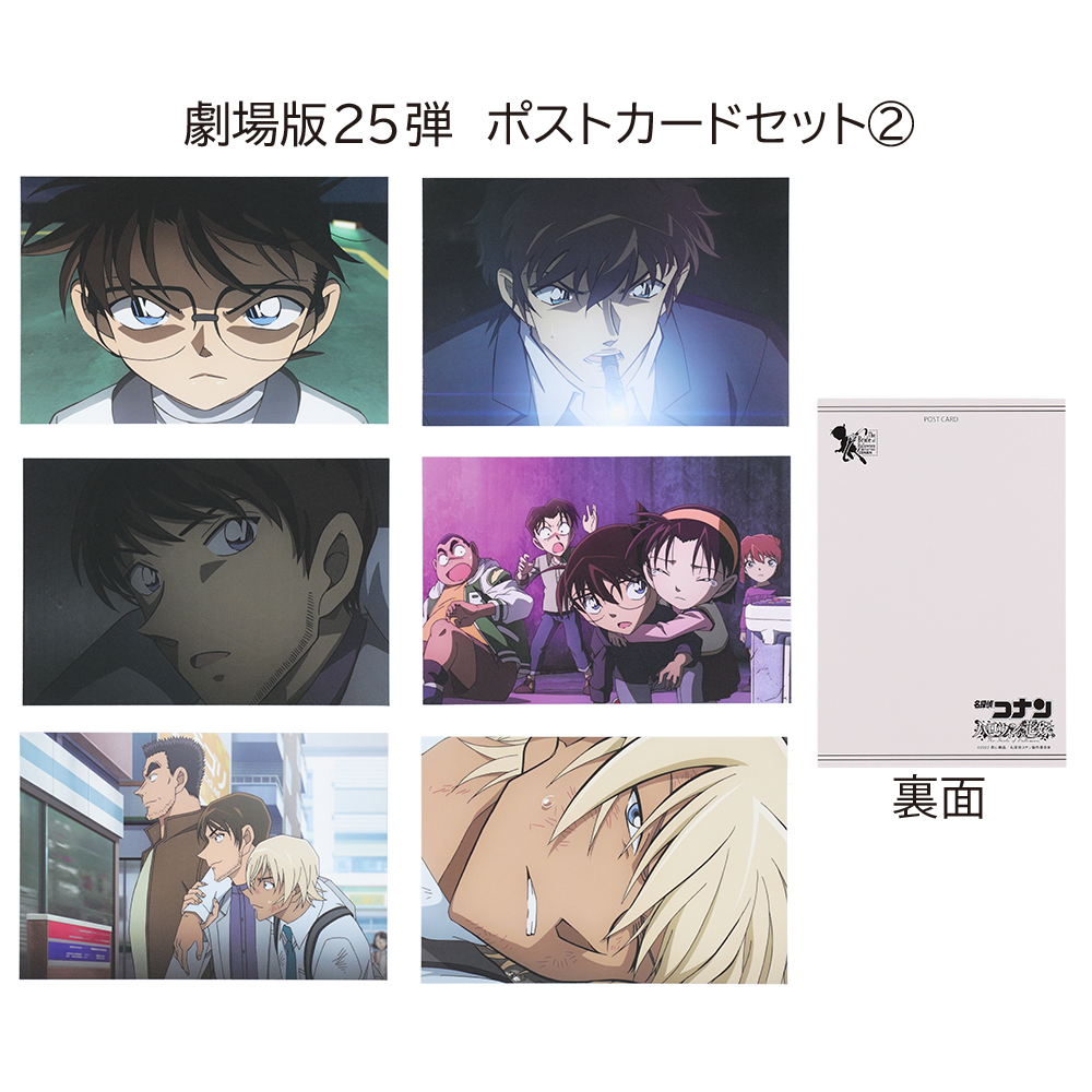 東京ドームシティ会場】4月1日(金)～9月25日(日) 🎬6月3日(金)再入荷