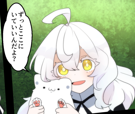 進捗 