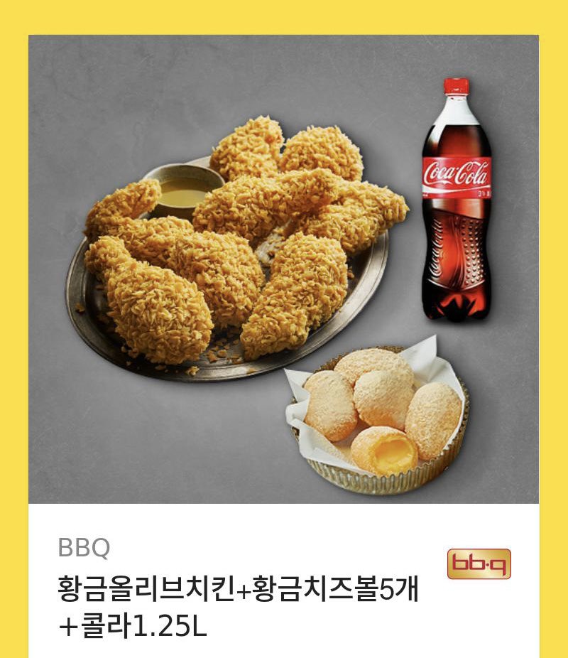 y_960719's tweet photo. #퀸덤2 파이널 문자투표 이벤트
6월2일 오늘 밤9시20분 #우주소녀 투표
하시고 치킨 받아가세요🫶🏻

❤️‍🔥참여방법❤️‍🔥
#RT + 타래 문자투표인증(닉네임 기재)

누구나 참여가능⭕️
타 그룹 중복 투표❌ 문자크롭❌
당첨자는 DM으로 문자인증, 문자삭제❌

가광의 인연 우리 다영님 우주소녀1위
#가보자고 https://t.co/5pyHMJ524G