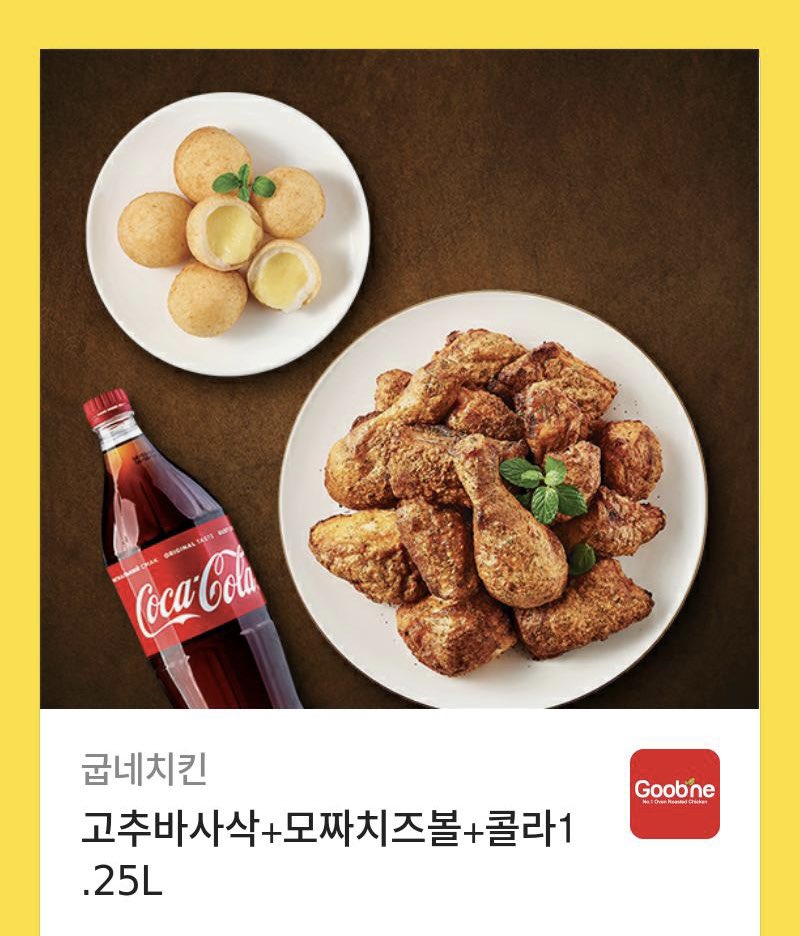 y_960719's tweet photo. #퀸덤2 파이널 문자투표 이벤트
6월2일 오늘 밤9시20분 #우주소녀 투표
하시고 치킨 받아가세요🫶🏻

❤️‍🔥참여방법❤️‍🔥
#RT + 타래 문자투표인증(닉네임 기재)

누구나 참여가능⭕️
타 그룹 중복 투표❌ 문자크롭❌
당첨자는 DM으로 문자인증, 문자삭제❌

가광의 인연 우리 다영님 우주소녀1위
#가보자고 https://t.co/5pyHMJ524G