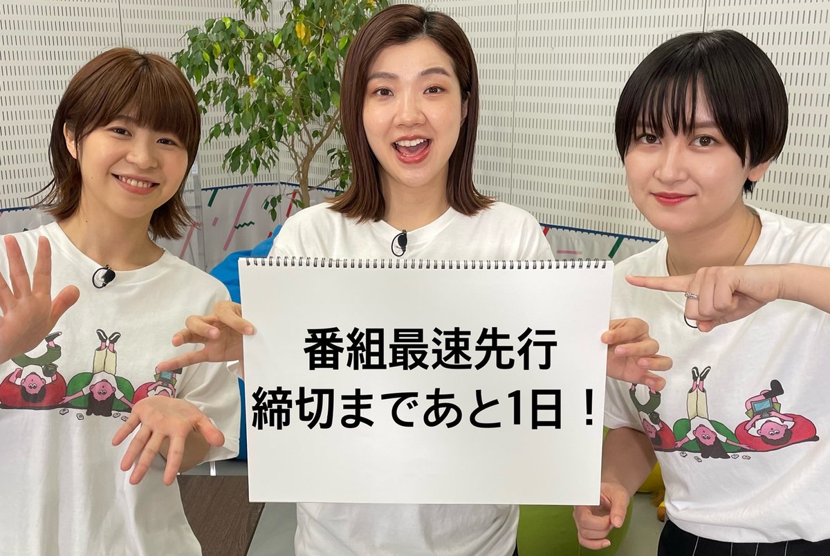 トゲトゲ ON STAGE 台本 最速先行明日まで！】 「トゲトゲON STAGE 」サイン入りコント台本が