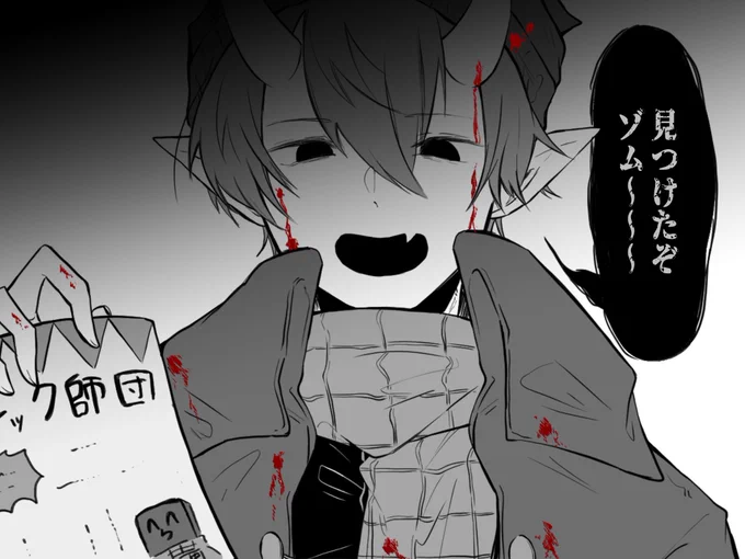 (⃔ ^ら^ )⃕↝ 