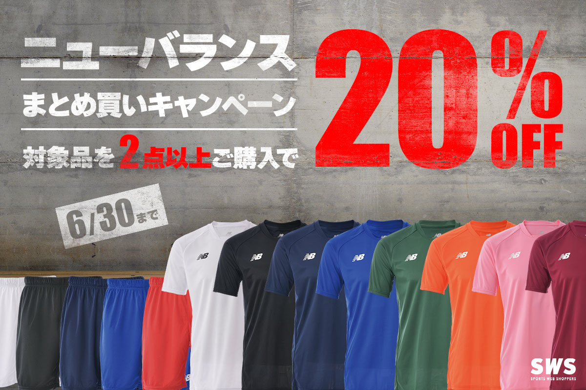 Sws スポーツウェブショッパーズ Sws Soccershop Twitter Sws スポーツウェブショッパーズ Sws Soccershop Twitter