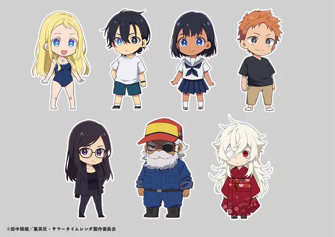 全キャラビジュアル出ましたので...改めまして、サマータイムレンダのアニメ公式SDイラスト担当させていただきました!
#サマータイムレンダ
https://t.co/LBeFQlrOwC 