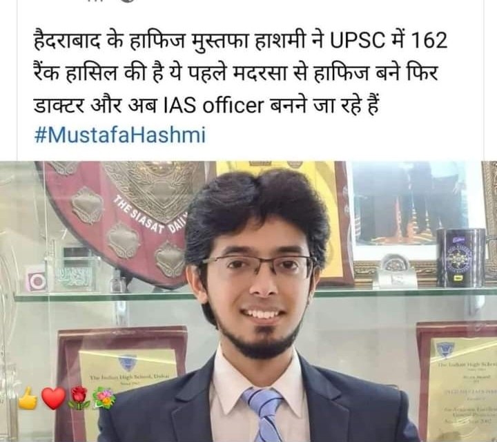 Safiqul5NSO's tweet photo. #MustafaHashmi https://t.co/nIctMYWN6G