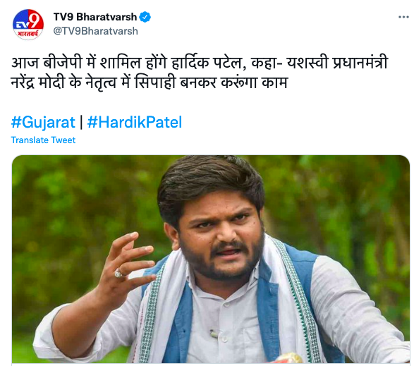 देश में बेरोजगारी चरम पर है।

सुरक्षा बलों और सेना में भर्ती सालों से बंद है।

फिर भी आज एक "सिपाही" भर्ती हुआ है, तो भक्त खुश हैं।