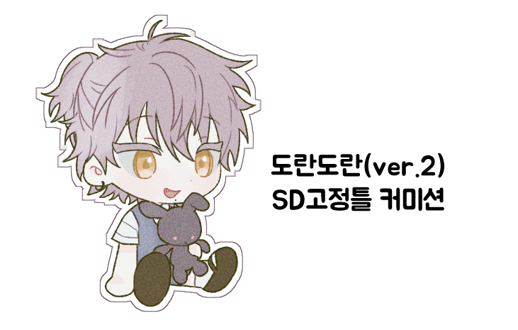 T_T1818's tweet photo. *알티추첨 한분께 한 커플 그려드립니다*

도란도란(ver.2) SD커미션 개장했습니다.
자세한 사항은 링크 참고해주세요
https://t.co/0jsrmMXfRz https://t.co/NYEVKl621B
