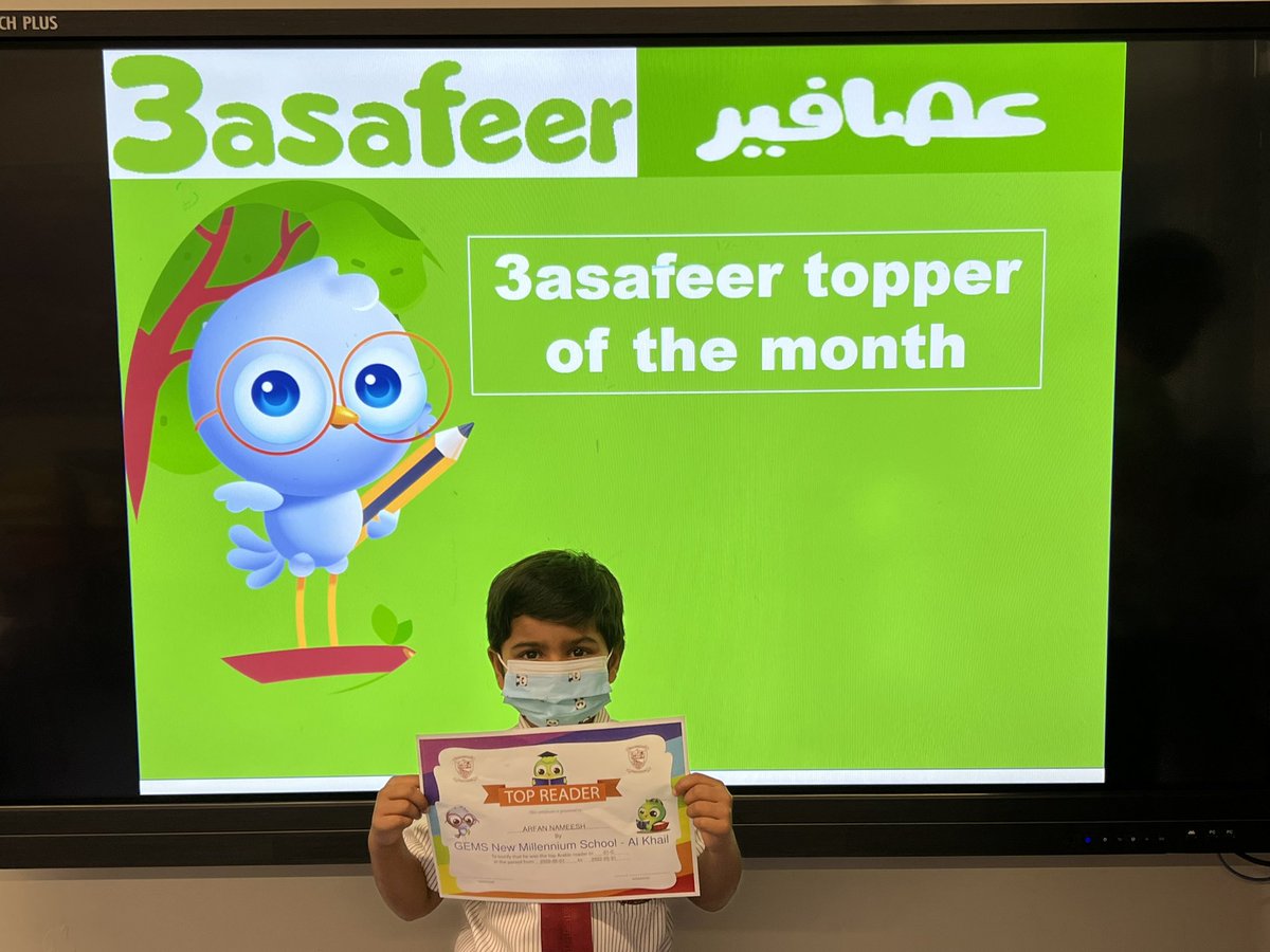 مبروك للأبطال ( آرش، عرفان ، شيفاني ) من الصف الأول  (1E,1D,1C)لحصولهم على شهادة القارئ المتميز من خلال موقع <a href="/3asafeerCom/">3asafeer</a> 👏أحسنتم  يا أبطال 🦸🏻‍♀️ 🦸‍♂️ 👏👏 . 
<a href="/Fatima_Martin/">Fatima Martin</a> 

<a href="/Susanna_Porob/">Susanna Porob</a>

<a href="/NMSArabic/">Arabic_NMS</a>