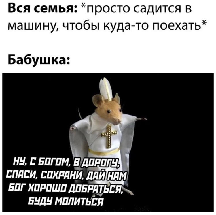 жиза