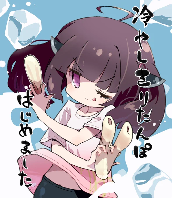 なに描こうか解らなくなったインターネットrkgkマンは意味不明なrkgkをするしかなくなるのだ… 