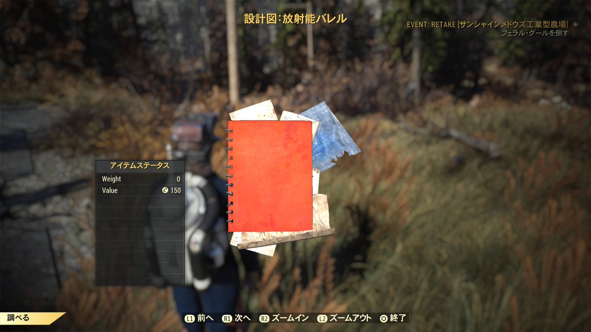 ハムたろ ハム蔵 Fallout76 Ps4 Lv 468 74 60 30 デ100 55 13palerider Twitter