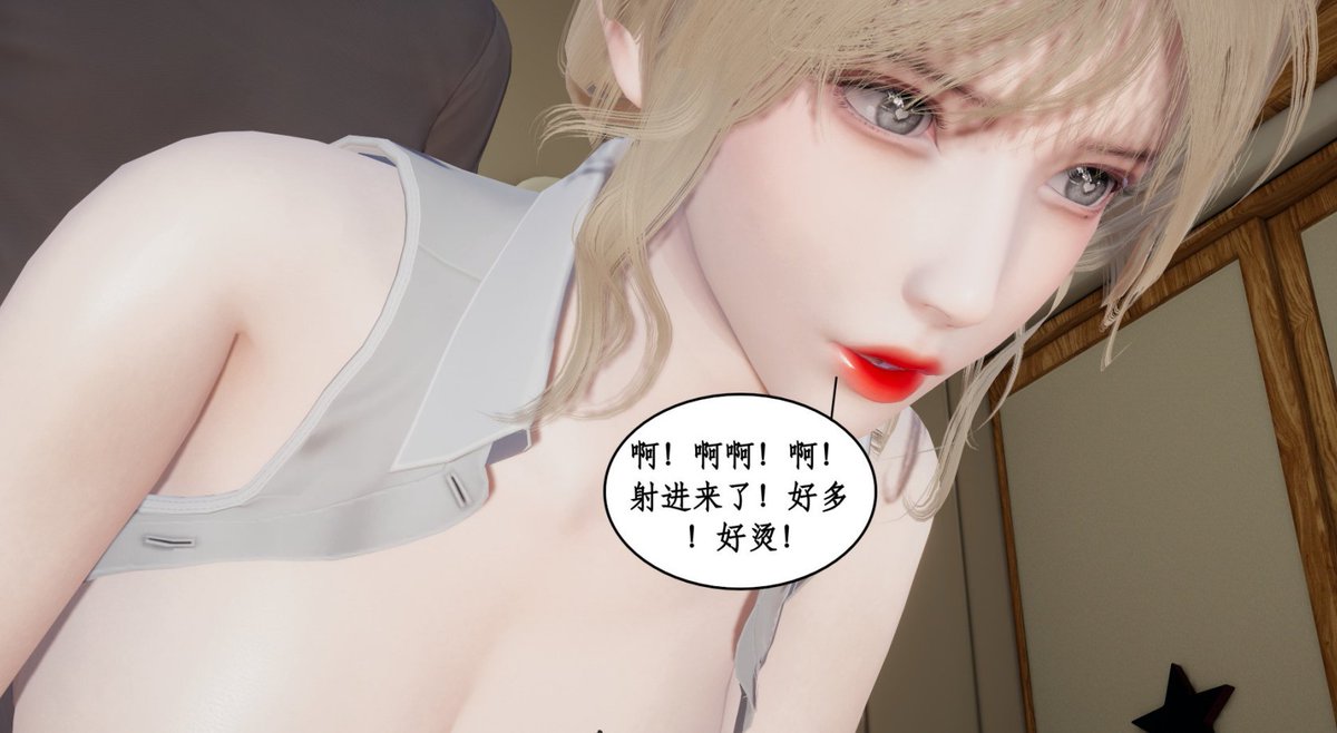 Z6cTf's tweet photo. 3D动漫，图文小说，长篇，高渲染。 需要加q3545933474，88进群包更新，群里已有120多部。   #动漫 #漫画 #黄漫 #3D #小说 #制服 #丝袜 #反差 https://t.co/xVo2qQTRZU