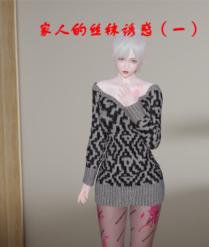 Z6cTf's tweet photo. 3D动漫，图文小说，长篇，高渲染。 需要加q3545933474，88进群包更新，群里已有120多部。   #动漫 #漫画 #黄漫 #3D #小说 #制服 #丝袜 #反差 https://t.co/xVo2qQTRZU