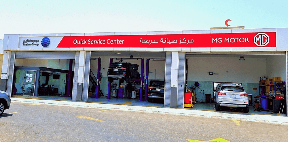 SaudiGear's tweet image. MG Saudi Arabia opens its New Express Service Center in Jeddah Taajeer Group, the exclusive distributor... 
#Jeddah #MG #New_Express #Service_Center #MG #News #Reports 
saudigears.com/mg-saudi-arabi…