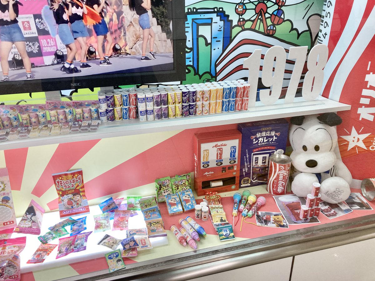 sogohodopopeye's tweet photo. Osaka Metro梅田駅構内で見かけた、オリオンのディスプレイ。
両サイドに、巨大なココアシガレットとコーラシガレットが！
お菓子の実物も並んでいます😊 https://t.co/v2andKXBD3