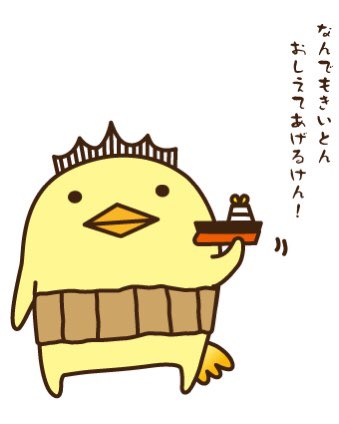 バリィさんのtwitterイラスト検索結果