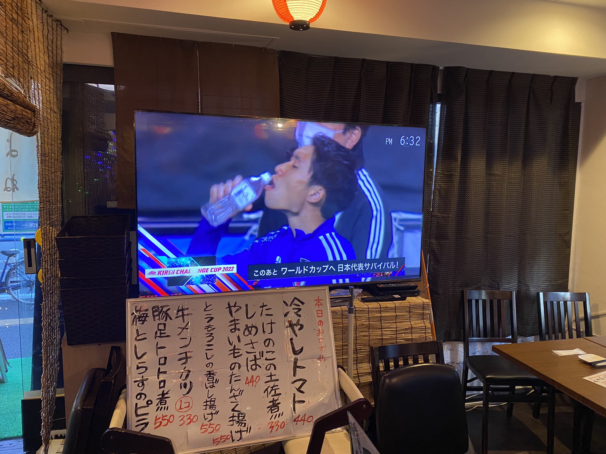 居酒屋 よね 日本対パラグアイ サッカー日本代表 対 パラグアイ キリンチャレンジカップ放送中 テレビ朝日から放送中 サッカー日本代表戦 サッカー観戦 キリンチャレンジカップ 船橋 T Co Rd1eli5rei Twitter