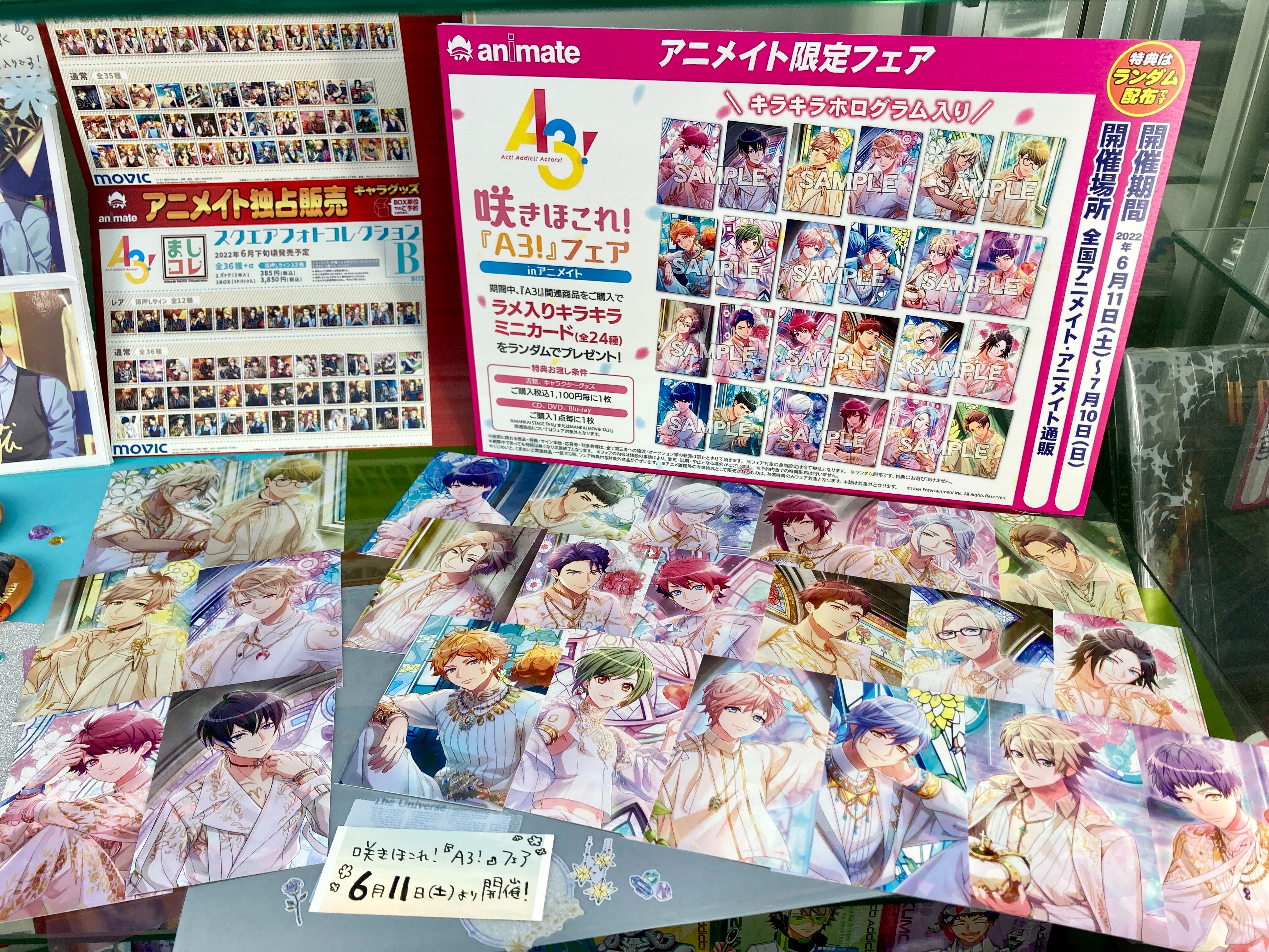 咲きほこれ A3 フェア Inアニメイト 特典 ミニカード 24種セット Kawisdev Net