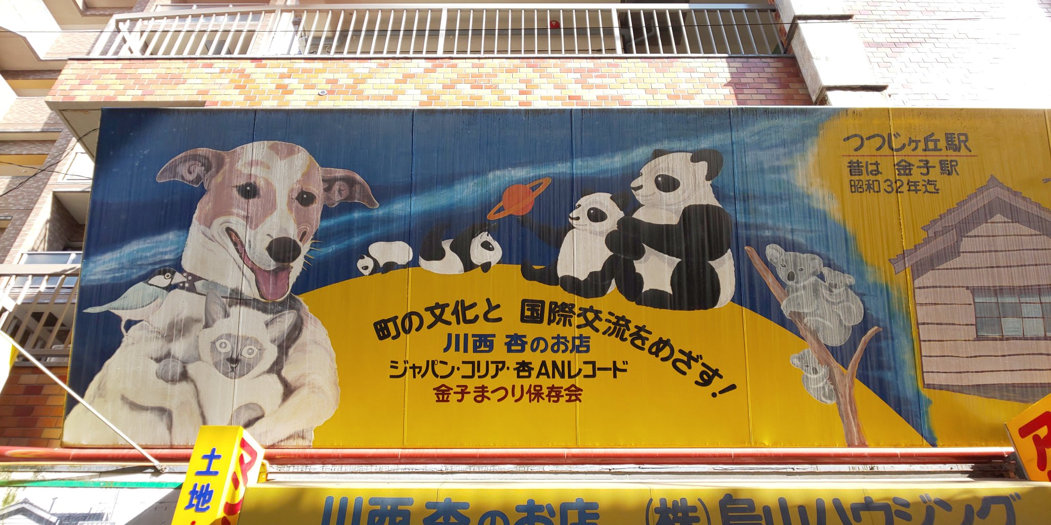 神田森莉 on Twitter 