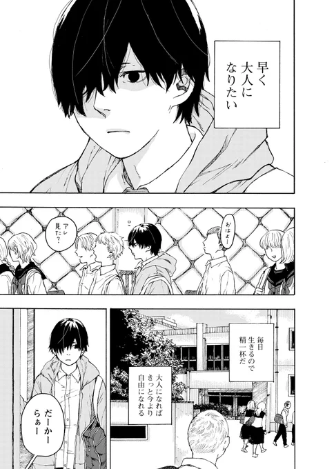 (3/11) 