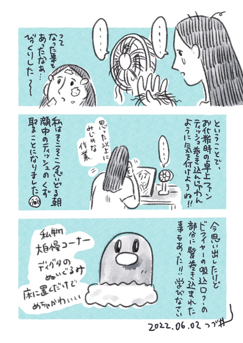 日々日記🌪(2/2) ⚠️ちょっと痛そうな表現あります💦

何が起こったか分からなくて一瞬景色がスローモーションに見える時、その瞬間に頭の中で自然と流れる曲ってありませんか❓ 