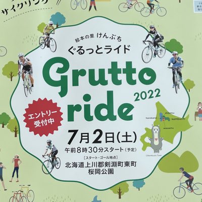 KembuchiGRide's tweet photo. #新しいプロフィール画像 https://t.co/9uQm1eLi8L
