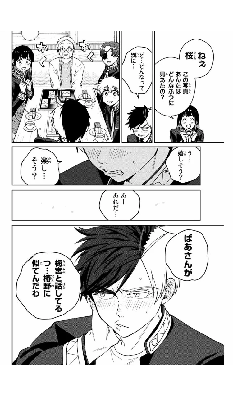 にいさとる「WIND BREAKER 」連載中 on X: 