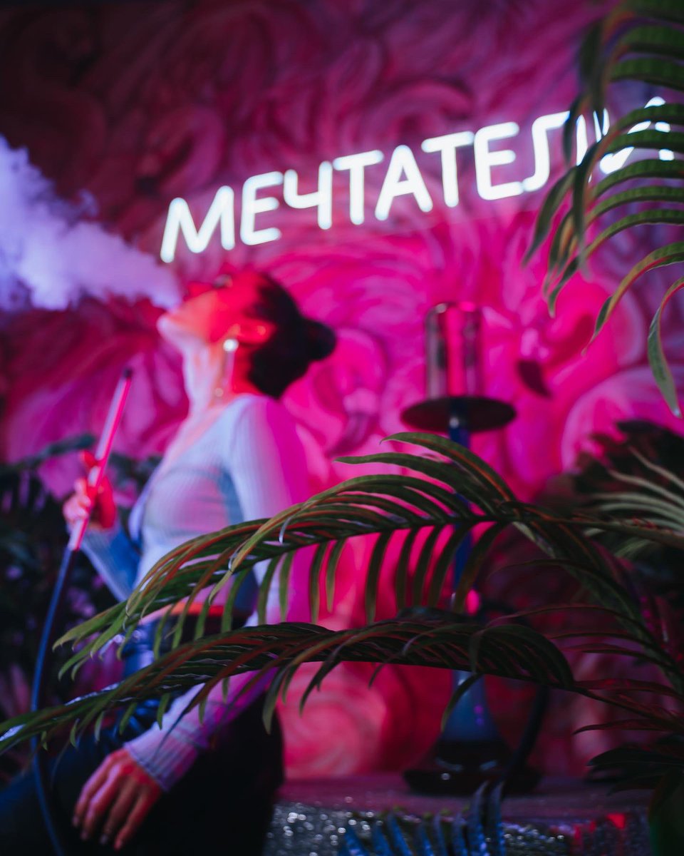 Дымные кальяны в «Мечтателях» 🌪

Телефон для справок и брони: 717-828📱