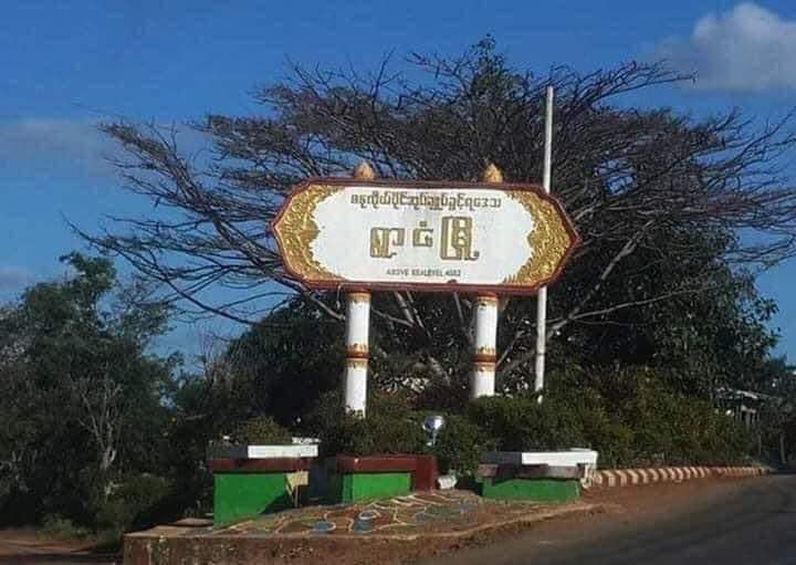 MizzimaNews's tweet photo. ရွာငံမြို့နယ်ရှိ လောင်းကစားဝိုင်းများ အကြမ်းဖက်စစ်ကောင်စီအား ဆက်ကြေးပေးနေ 
================

Read More |   https://t.co/ePSAfPRnvh

#ရွာငံပြည်သူ့ကာကွယ်ရေးတပ်ဖွဲ့  
#YPDF
#လောင်းကစားဝိုင်း
#ရွာငံမြို့နယ် https://t.co/teGlYFA8z7