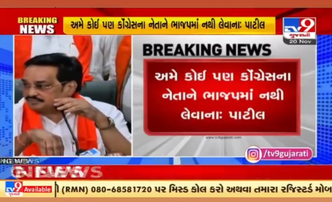 PriteshVariya1's tweet photo. @BJYM @BJP4India मे दिल से सेवा करते आये हे ओर करते रहेगे।
पर इस देशद्रोही को भाजपा मे स्थान देना BJP की तरफ से लिया गया अत्यंत ही निन्दनिय निर्णय हे
हम सब युवा पीढ़ी के लिये बहुत ही शर्म की बात है ओर विरोध करते हैं।
#BJP
#bjp4surat
@CRPaatil
@OfficeofJPNadda
#HardikGoBack https://t.co/ebpD7t0njn