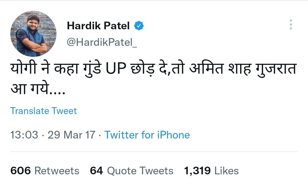 PriteshVariya1's tweet photo. @BJYM @BJP4India मे दिल से सेवा करते आये हे ओर करते रहेगे।
पर इस देशद्रोही को भाजपा मे स्थान देना BJP की तरफ से लिया गया अत्यंत ही निन्दनिय निर्णय हे
हम सब युवा पीढ़ी के लिये बहुत ही शर्म की बात है ओर विरोध करते हैं।
#BJP
#bjp4surat
@CRPaatil
@OfficeofJPNadda
#HardikGoBack https://t.co/ebpD7t0njn