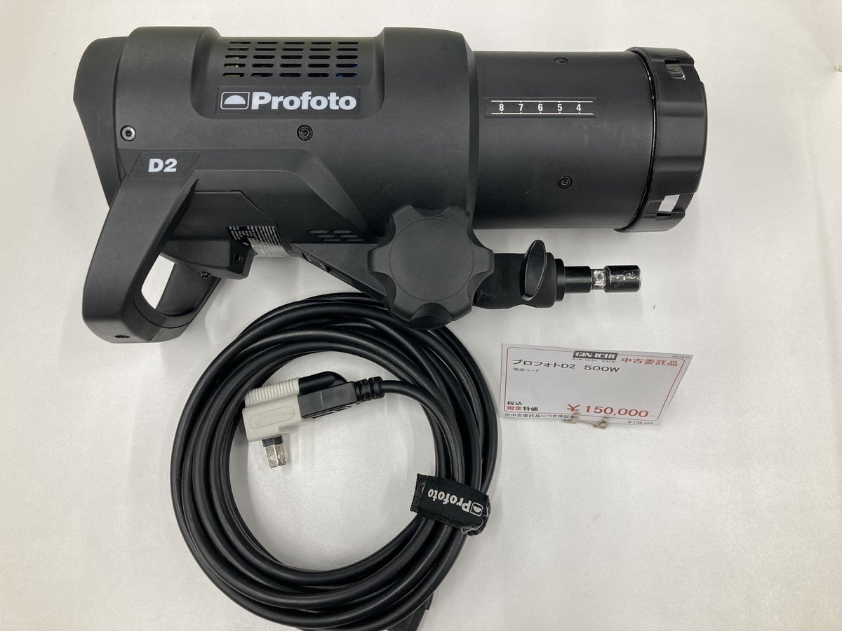 Profoto(プロフォト) D2 500/500 AirTTL kit