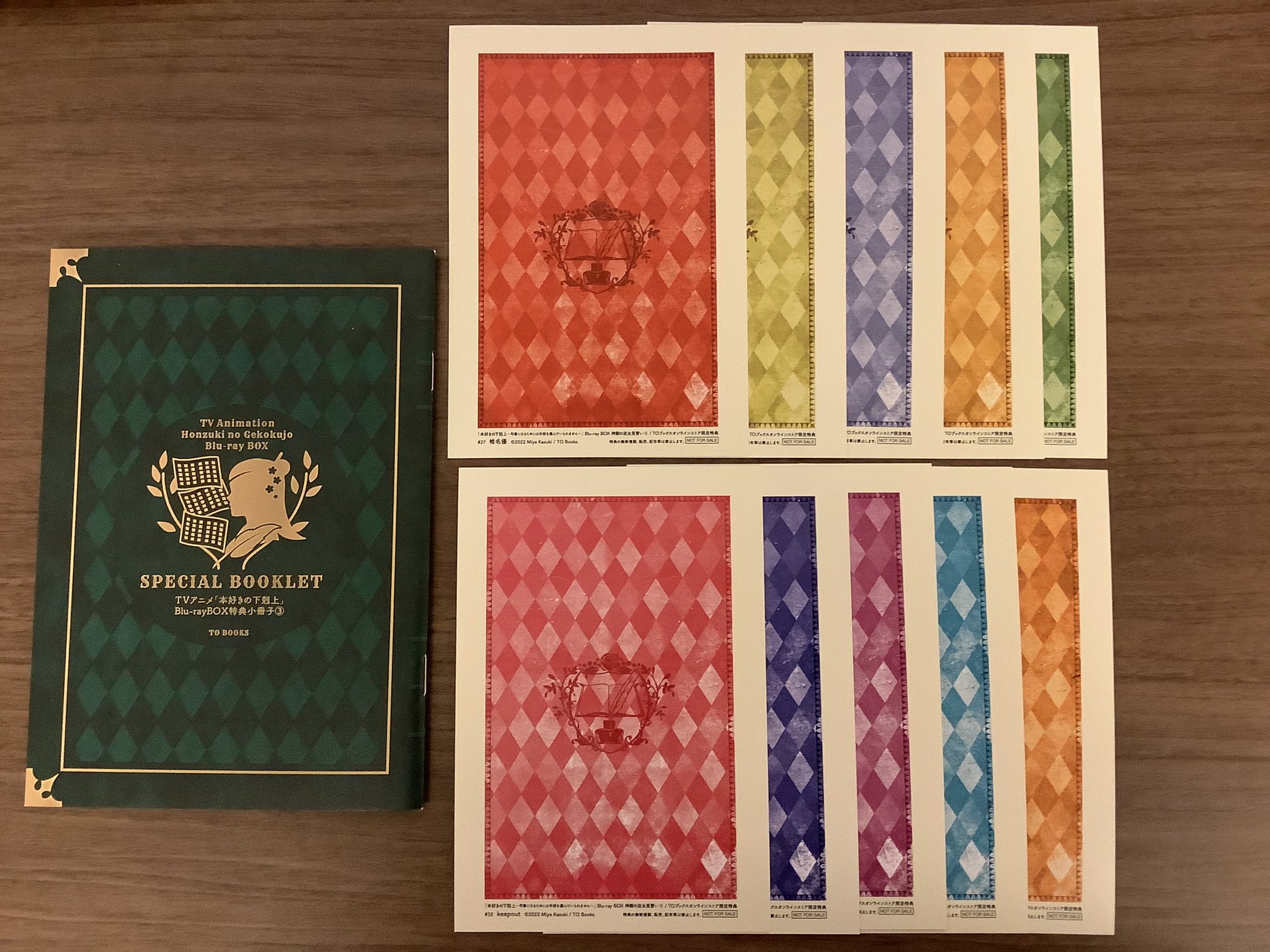 本好きの下剋上　Blu-ray　特典小冊子　神殿の巫女見習いⅡ　書き下ろしSS Amazon.co.jp: 『本好きの下剋上』Blu-ray BOX 神殿の巫女見習い