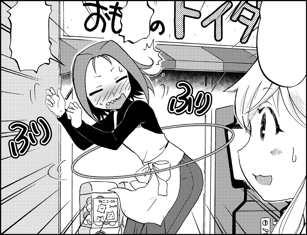 6月3日発売のまんがタウン7月号に「まあみさんとレトロ遊び」第2回がゲスト掲載です!
1回目でえーこが置いていった、あの古いプラモデルの行く末やいかに…?
よろしくお願いいたします! 
