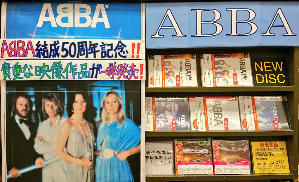ABBA日本レーベル公式 (@ABBA_JPofficial) / Twitter