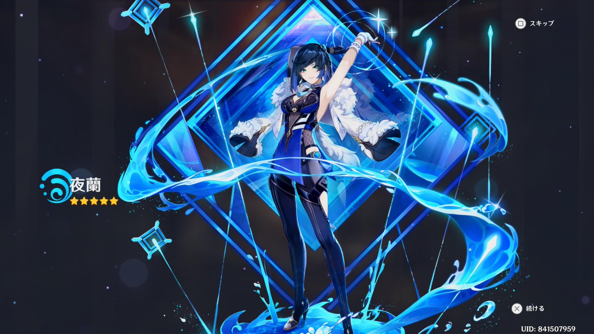 耐えれねえよなああぁ　#PS5Share, #原神