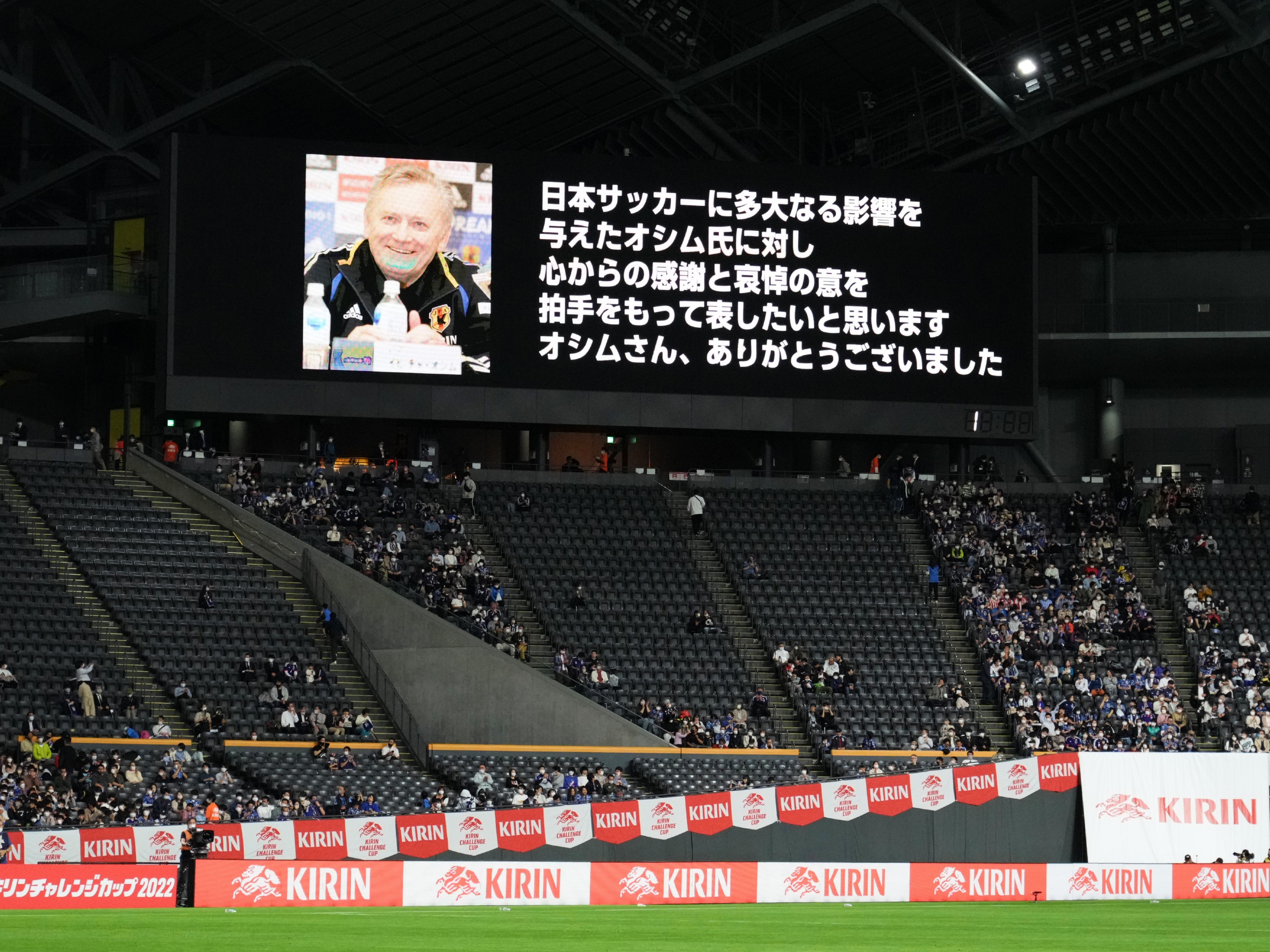 Goal Japan オシム 氏へ 心からの感謝と哀悼の意 5月1日に80歳でこの世を去った元 日本代表 監督のオシム氏へ パラグアイ戦 キックオフ前に黙祷が捧げられた Jfa Daihyo Samuraiblue サッカー日本代表 T Co Jnmxzgj9qc Twitter
