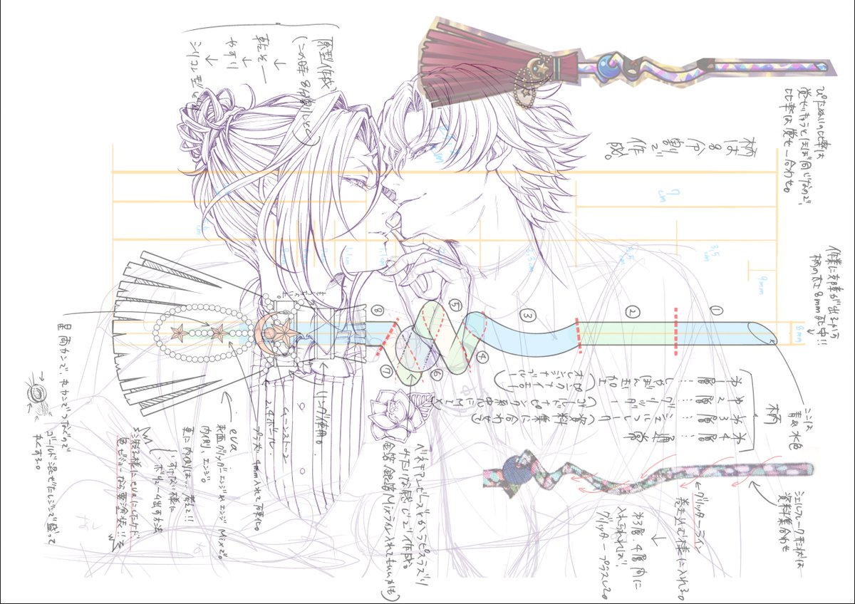 ムルのぬい用ほうきの設計図
…を描きながら
フィガシャイ本読んで耐えられなくなり
同じファイルにいたづらがき。
一緒に表示すると
まるで私の頭の中そのもの。
ぐっちゃぐちゃ。
因みに更に並行して表紙の下絵もやってるので
もぉはちゃめちゃ。