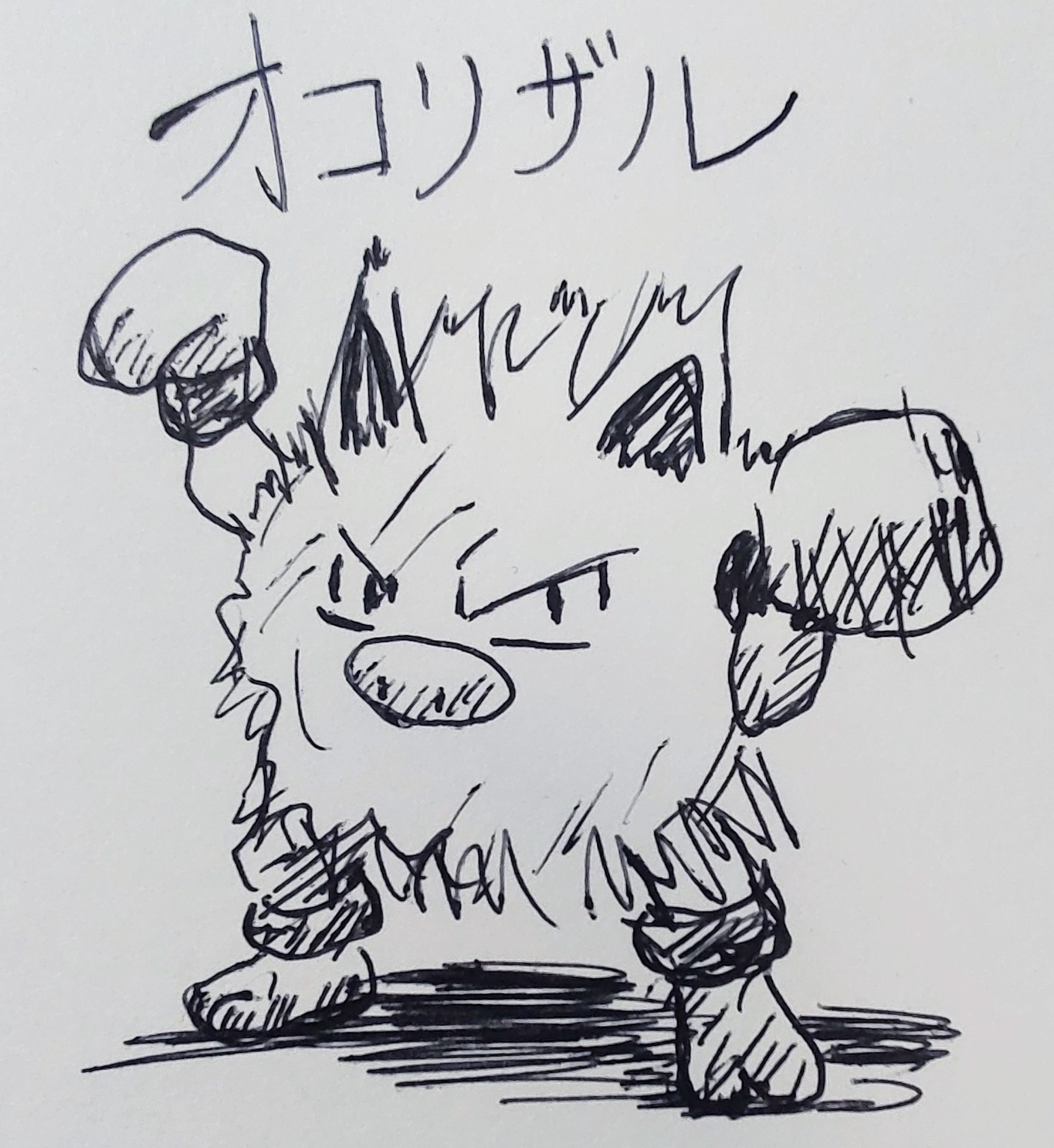 魔王おゆのみ Pa Twitter ミニリュウ かわいい W 赤緑ではカイリューのように 蛇腹だったが後になくなった この子だけ進化系の中で最後の文字が ウ でその後 ー になるので紛らわしい 高さ1 8mとあるが図鑑の説明では 子供でも身長は2m以上とあるので
