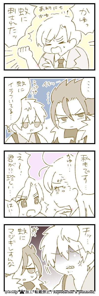 ゆるさん…
アロルク/モクチェズ 