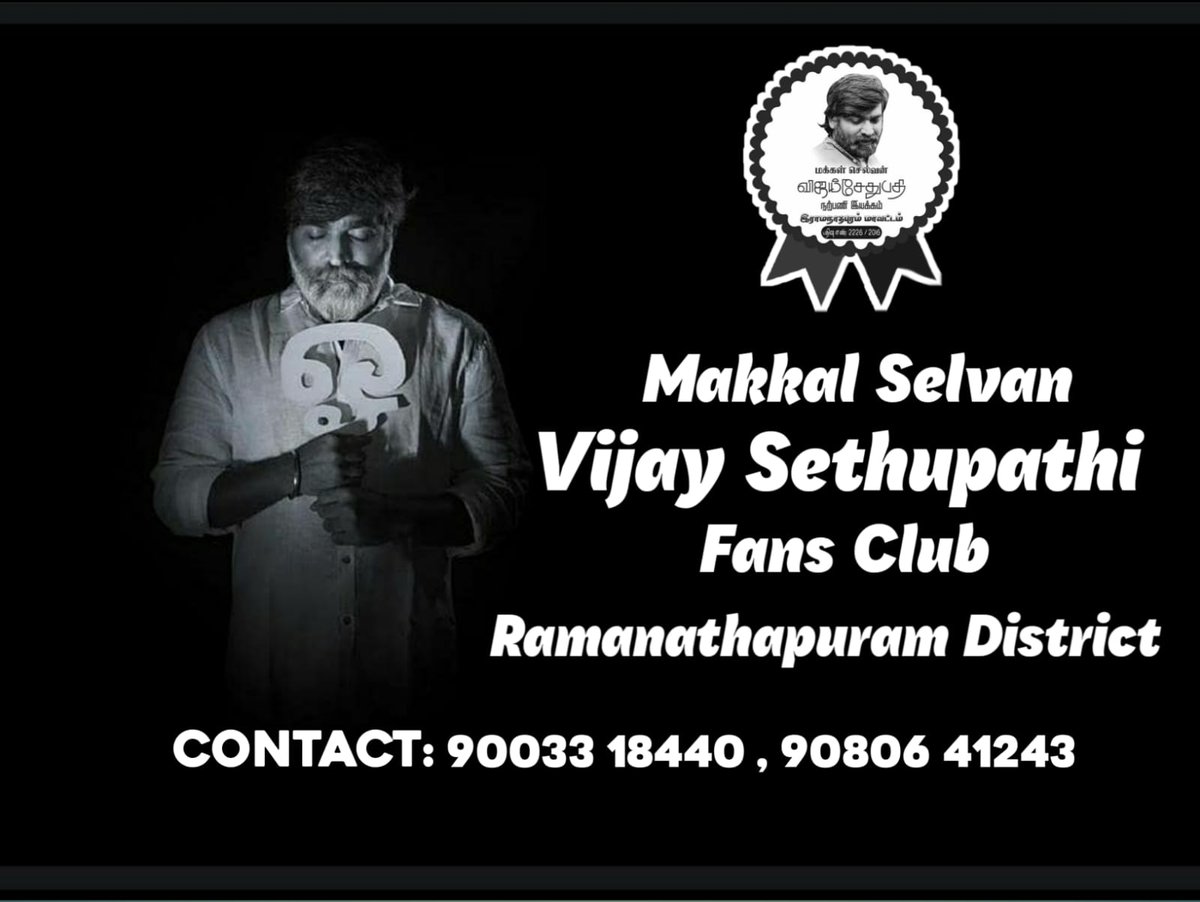 RamanathapuramO's tweet photo. Any #MakkalSelvan #VijaySethupathi Anna fans here in #Ramanathapuram District Contact  Our official FC 
Contact no ; 9003318440 ,/9080641243 https://t.co/87kLYtk5np