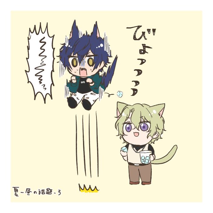 背中に氷を入れる🧊 