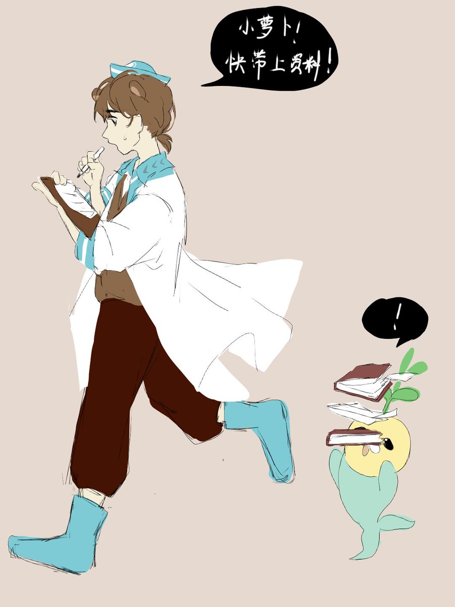 #theoctonauts

童年!