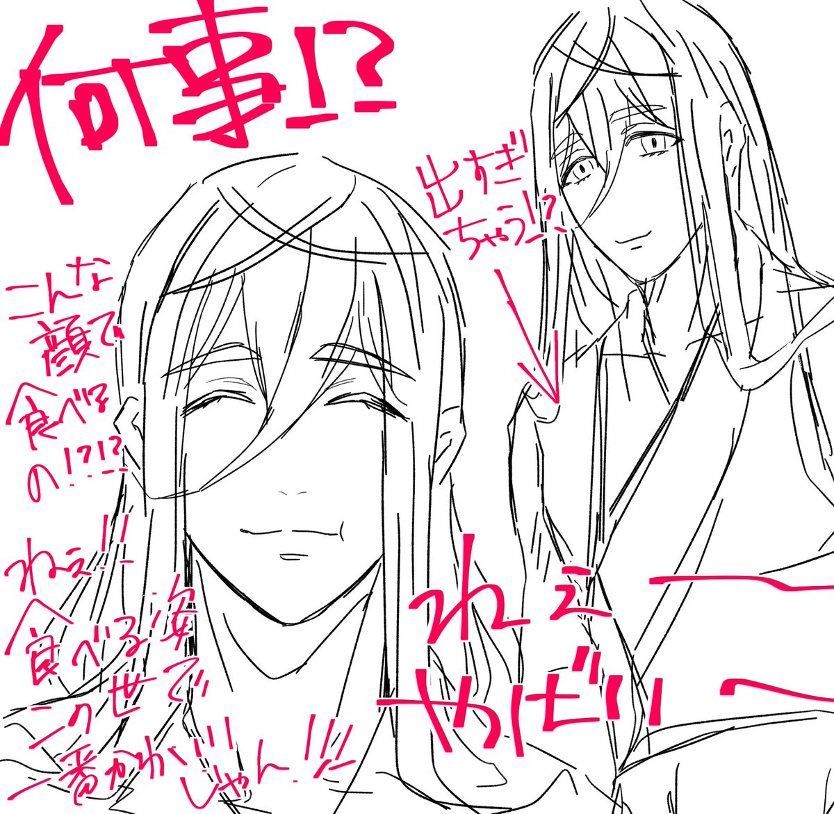 やばい手汗やばい画面滑り悪すぎて全然指動かんけど 