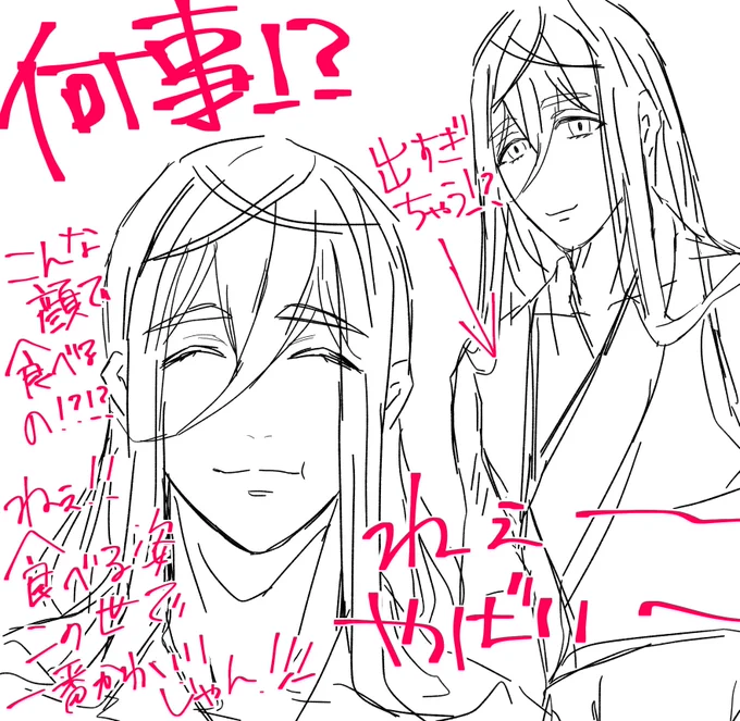 やばい手汗やばい画面滑り悪すぎて全然指動かんけど 