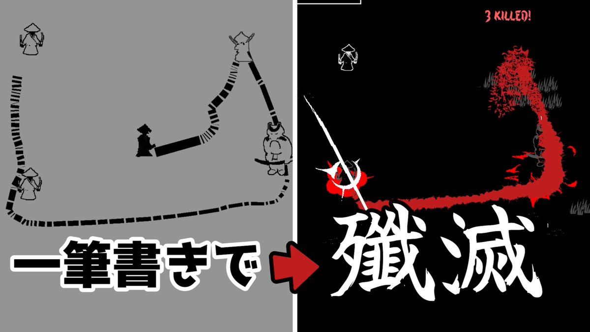 kuryimupan2's tweet photo. 一筆書き感覚で敵を蹴散らすのがめちゃくちゃ気持ちいい超シンプルなゲーム！【HAYAI（速い）】 https://t.co/zKWMockQjb via @YouTube 
#HAYAI　#速い　#ゲーム実況 https://t.co/XRINxnEOmp