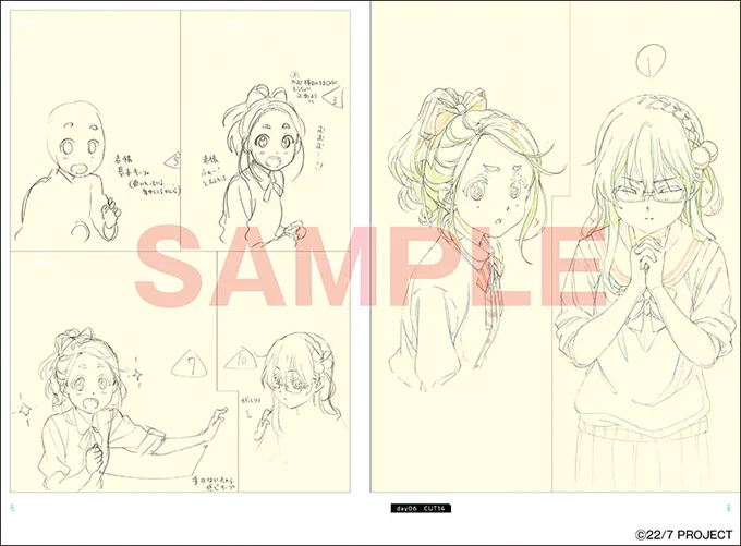 「22/7 あの日の彼女たち Animation note」はアニメスタイル ONLINE SHOP( https://t.co/VucRcItQ5v )とAmazon( https://t.co/mtmU9uaQuo )で注文できます。アニメスタイル ONLINE SHOPでは堀口悠紀子さんの複製原画付きバージョンでの販売となります。 