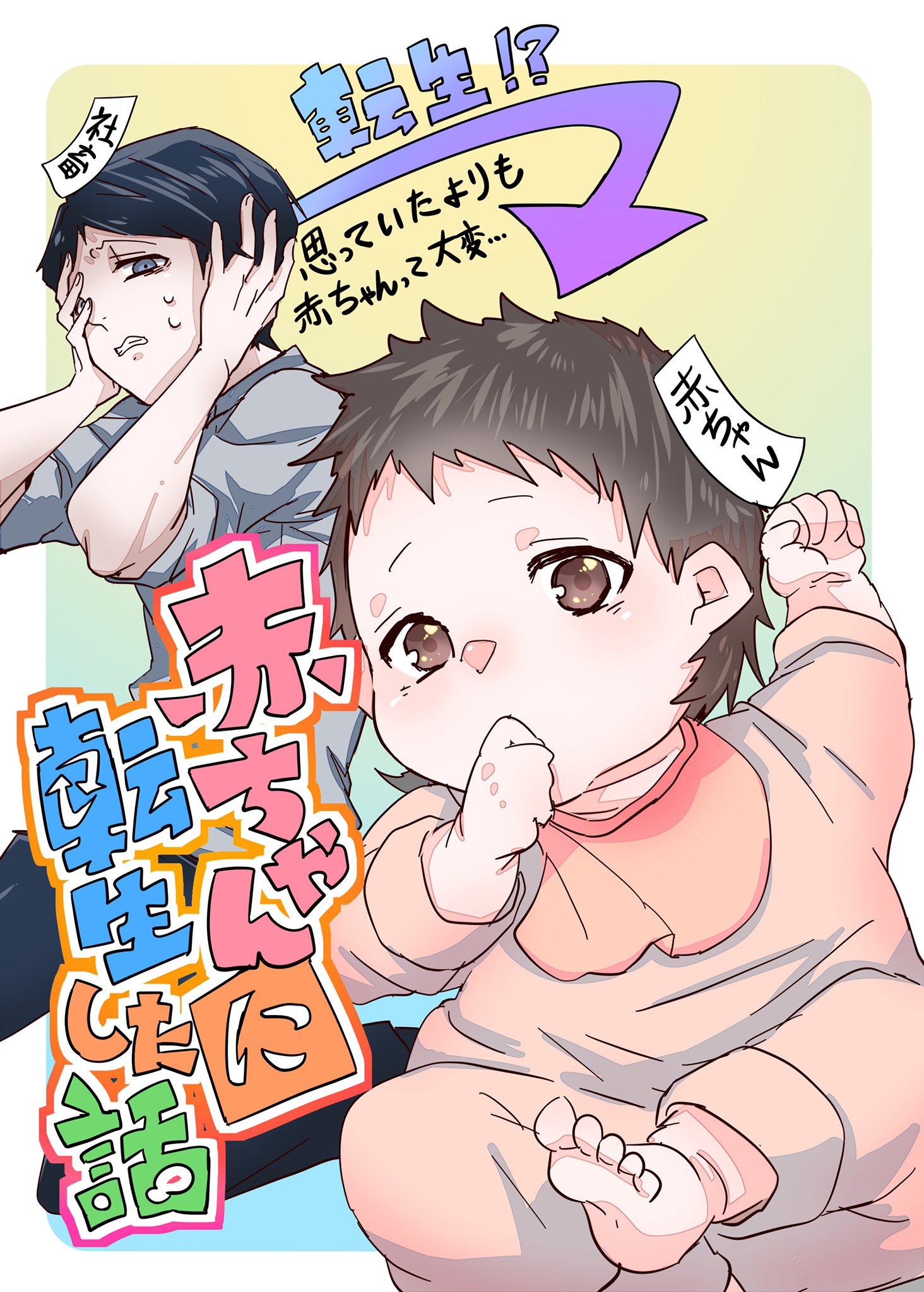 Tweets With Replies By 茶々 1 8y 10 23 5cha Cha5 Twitter