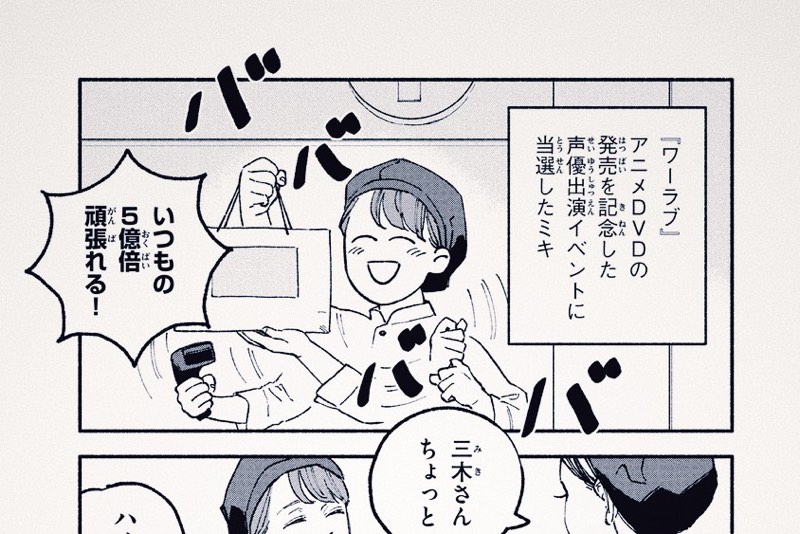 オフ会したら〜 今週はお休みです🙏🏻
先週更新された最新23話ですがミキがどさくさに紛れて印を結んでいます👐🏻
https://t.co/VmnAnnIDyL 
